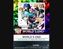 【譜面確認用】 WORLD'S END 「招」 【チュウニズム外部出力】
