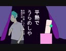 【手描きツイステ】フロイドは学校へ行きたくないようです【オクタヴィネル】