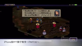 人気の Ff Fft 動画 316本 3 ニコニコ動画