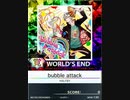 【譜面確認用】 bubble attack 「覚」 【チュウニズム外部出力】