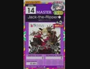 【譜面確認用】 Jack-the-Ripper◆ MASTER 【オンゲキ外部出力】
