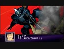 【実況】第二次スパロボＺ破界編をのんびり実況していきたい【１１６破界目】