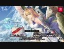 Nintendo Switch フォワード・トゥ・ザ・スカイ Forward To The Sky予告