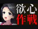 【ASMR】（男性向け）思わず守りたくなる？溺愛姉が弟を落とすための魅惑のテクニック（天然）（ブラコン）（ドジ）（シチュボ）（イヤホン推奨）(Japanese　ASMR)