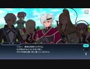 テイルズオブザレイズ　プレイ動画(途中から)　part030　『4部第1章』