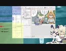 【サブコンテンツちほー】2020/９/２４第肆拾肆回さぎょうなまほーそー！①