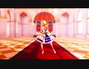 【MMD】よくばり【酢屋式アキ・ローゼンタール】