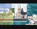 【サブコンテンツちほー】2020/９/２４第肆拾肆回さぎょうなまほーそー！②
