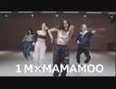 MAMAMOO - Dingga   Lia Kim X Jiwon Jung Original Choreography