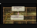 ロマサガ2やったときの12