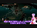 素直で温厚なゆかりさんのダークソウル３　PRT３３