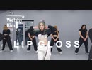 Lil Mama - Lip Gloss   Welshy Kim Choreography