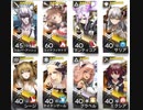 【アークナイツ】TW-8 ウォルモンドの薄暮