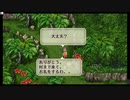 ロマサガ2やったときの13