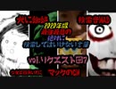 【seazon2】2020年版!!最強最悪の絶対に検索してはいけない言葉を検索してみたvol.リクエスト回７【怖くない】