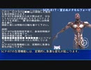 SCP-817 - 望まぬメタモルフォーゼ