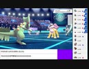 2020年10月28日【ポケモン剣盾】マイナーポケモンを輝かせる【放送アーカイブ】