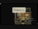 ロマサガ2やったときの14
