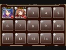 集落を襲う天兵【千年戦争アイギス ケラ王子+銀ユニ】