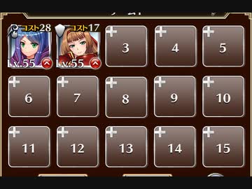集落を襲う天兵【千年戦争アイギス ケラ王子+銀ユニ】