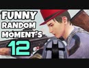#12【PUBG MOBILE】WTF & FUNNY RANDOM MOMENT'S｜珍プレー好プレー集｜ライフガード