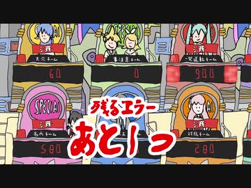 マジカル頭脳パワーR!!30周年スペシャル