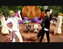 【MMDシャダイ】 Happy Halloween 【どこいつMMD】