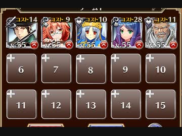 鎧をまといし天界兵【千年戦争アイギス ケラ王子+銀ユニ】