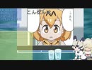 【サブコンテンツちほー】2020/９/２９第肆拾陸回さぎょうなまほーそー！①