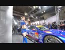 【VR有】大阪モーターショー2019キャンギャル Osaka Motor Show 2019 CamGal #138