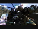 【バトオペ２】陸戦型ゲルググあおい【VOICEROID実況】