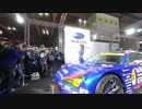 【VR有】大阪モーターショー2019キャンギャル Osaka Motor Show 2019 CamGal #139