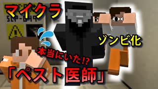 SCP収容違反を生き延びろ！マイクラゲリラ生活！！【マインクラフト】#5