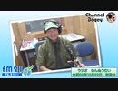 FM21　2020年10月22日　わんぬうむい　音声Ver.