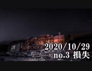 ショートサーキット出張版読み上げ動画6145