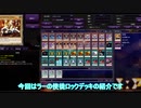 【EDOpro】特殊召喚封印！！ラーの使徒地縛神【遊戯王ADS】