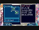 【実況】ロックマンゼロ3 part11前編