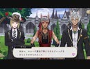 【ツイステ】がおー！の練習をするカリム　スケアリー・ドレス　パーソナルストーリー「迫力が足りない」【TWISTED WONDERLAND】【ツイステッドワンダーランド】