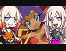 【CeVIO実況】シャンテぃありあ4 パート1【Shantae and the Seven Sirens】