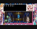 【実況】ロックマンゼロ3 part11中編