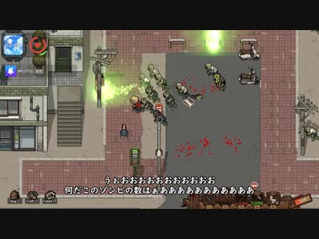 【ZELTER】一般女性サバイバル物語　part.4