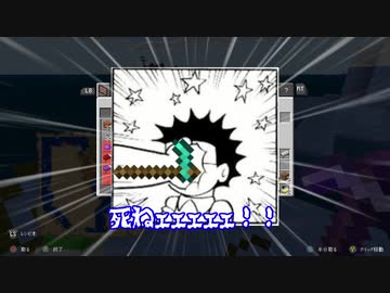 【ゆっくり実況】一流マインクラフターになりたかった - Part.9