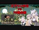 【vagante】姫プ養殖系あかりちゃん達の3回目のダンジョン探索！【紲星あかり実況プレイ】