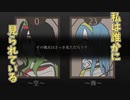 【箱庭の妖精は。】二日目（空　視点）姉より優れた妹はいらない