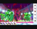 【ポケモン剣盾】S11ひびのポケモン初手サザン縛りpart30【ギガイアス】