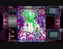 Crimzon Clover World EXplosion - ARRANGE UNLIMITED  TYPE-Ⅲ 1cc