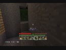 猿から始めるマインクラフト　～渓谷ってなんだ編～