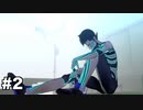 【ゆっくり実況】人修羅太郎とゆかいな仲魔たちPart2【真・女神転生Ⅲリマスター】