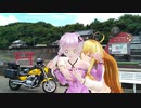 小僧が九州へ涼みに行く予定でしたPart.6『九州ツーリング2020夏7日目』【Voiceroid車載】