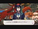 【ツイステ】マレウス様、とうとうガチギレしてしまう【TWISTED WONDERLAND】